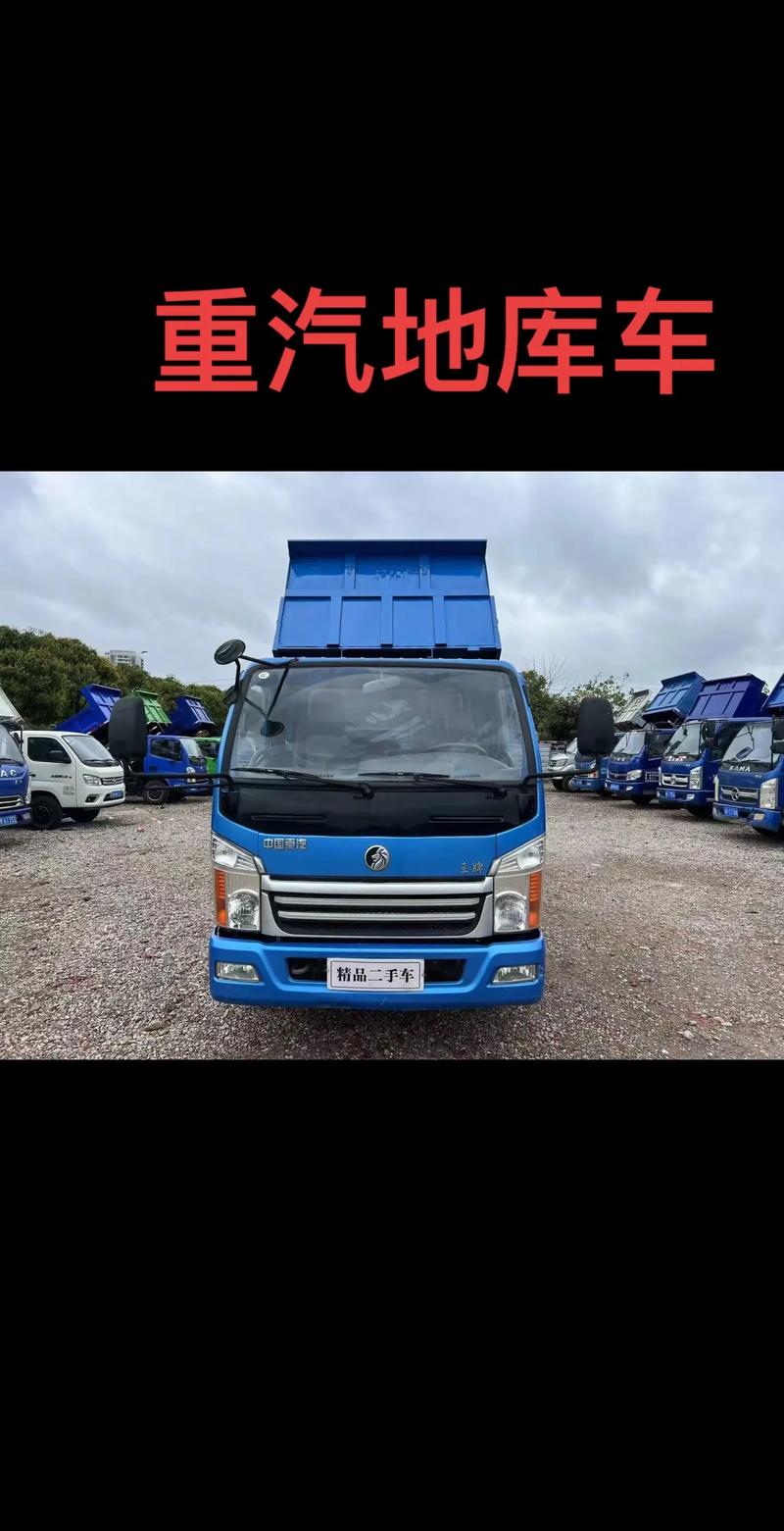 二手车货车交易市场58同城,二手货车信息平台