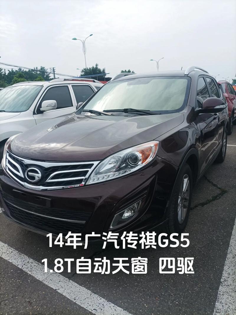 广汽gs5怎么样 广汽gs5为什么停产