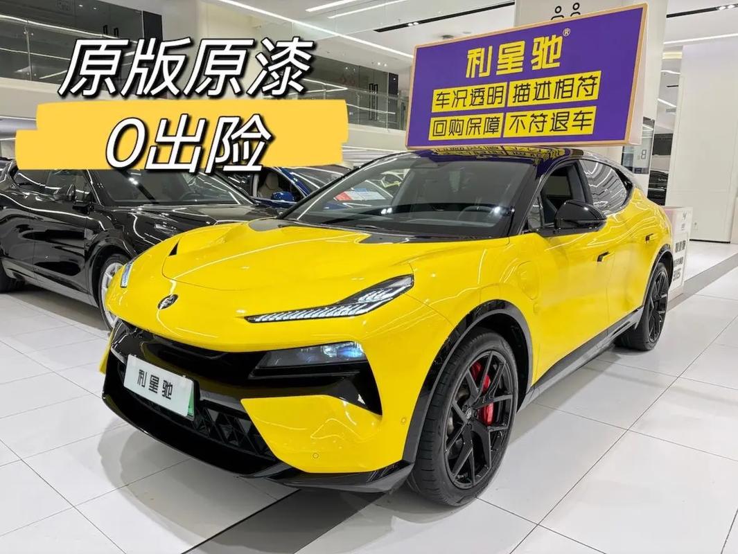 路特斯eletre价格／路特斯exige价格