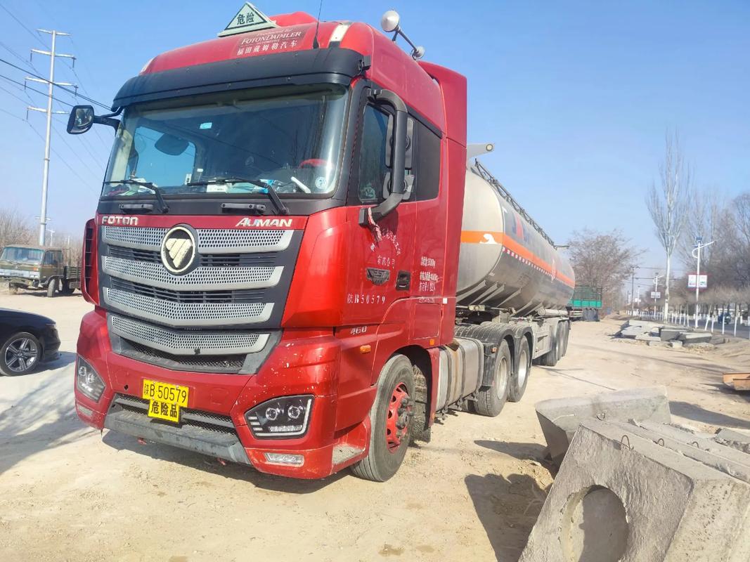 福田戴姆勒汽车价格表,福田戴姆勒图片