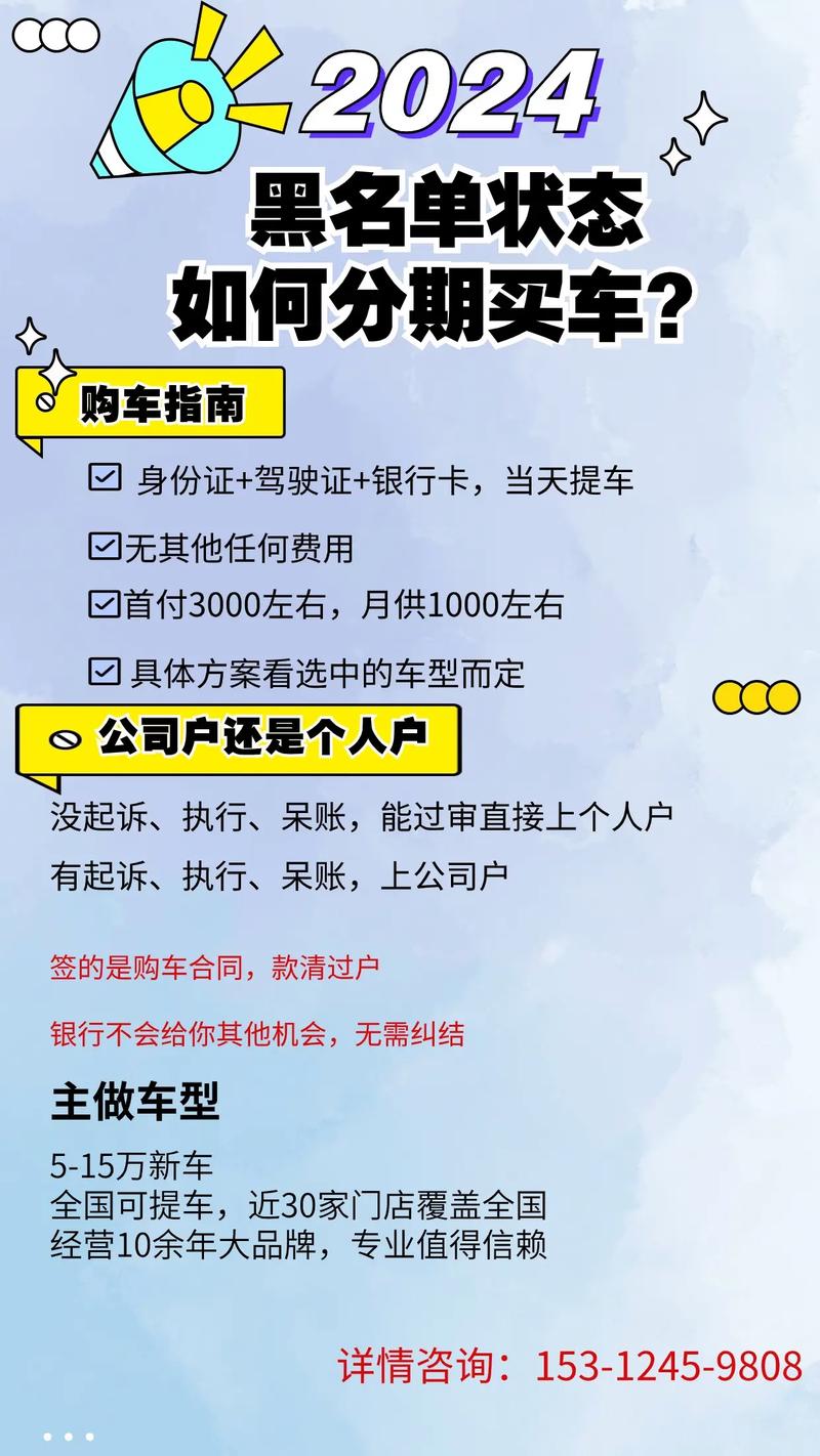 以租代购买车哪个平台靠谱／以租代购买车陷阱