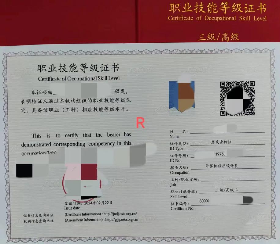 汽车评估师／汽车评估师证书查询