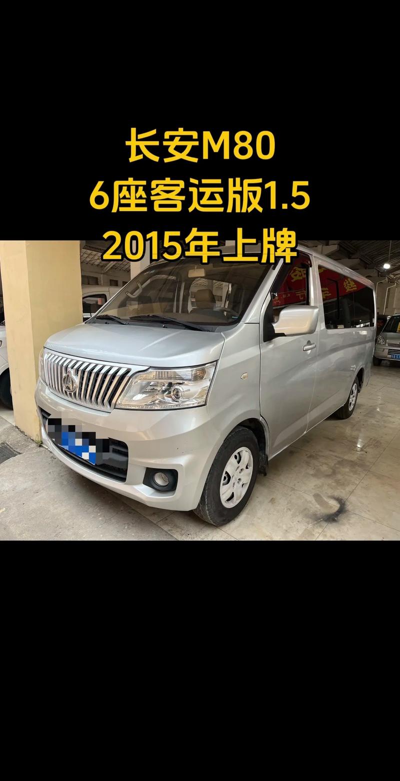 面包车价格表大全 面包车报价 价格表