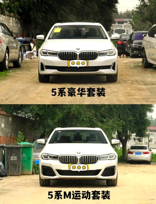 宝马530i和530li区别,宝马530i和宝马530li怎么选