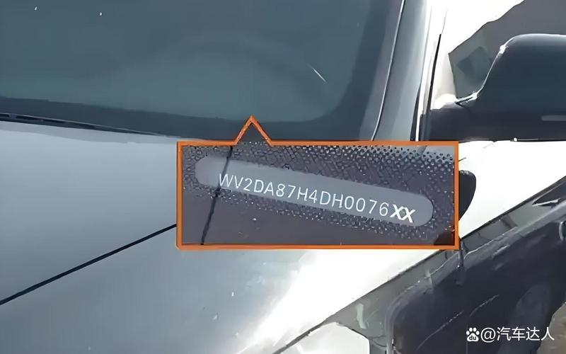 车辆识别码在哪里看／车辆识别码从哪里找