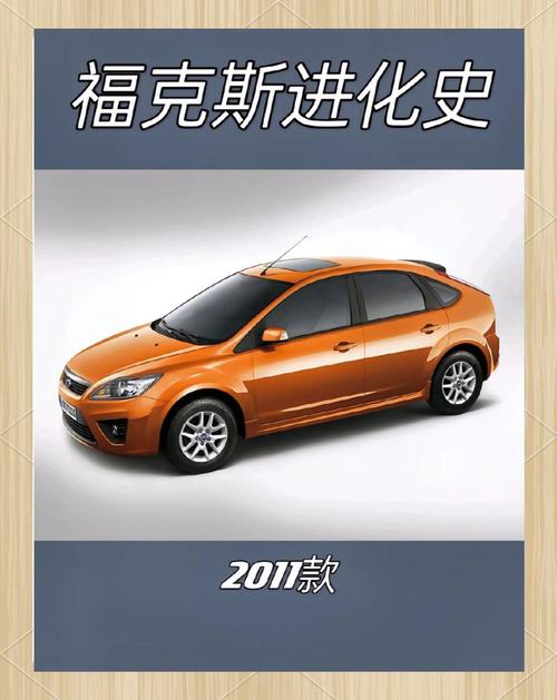 福特福克斯是三缸还是四缸／福克斯是三缸机吗？