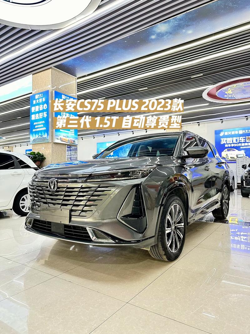 长安汽车最新款suv图片,长安汽车最新车型图片