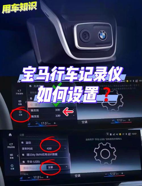 行车记录仪怎么用 行车记录仪怎么用手机查看