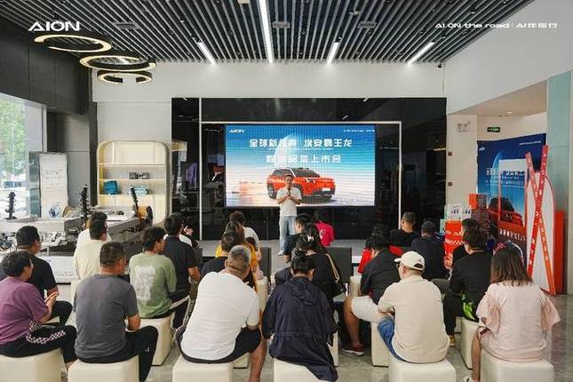 广汽埃安系统故障联系维修(广汽埃安厂家客服)