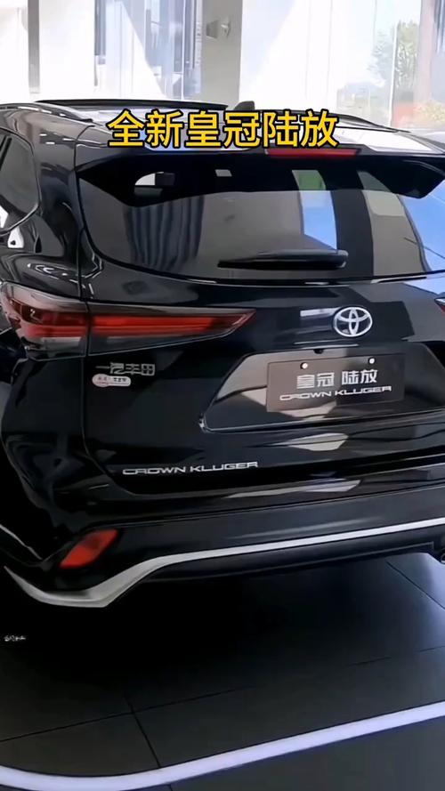 新款丰田皇冠(新款丰田皇冠陆放登场搭载25L混动,配备升级大屏,28)