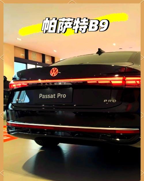 帕萨特b9什么时候上市 帕萨特b9换代最新消息