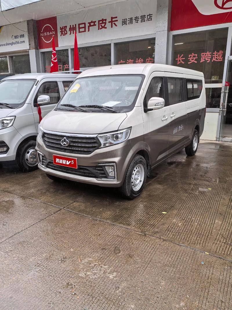 长安微货新车报价,长安微货车报价及图片大全