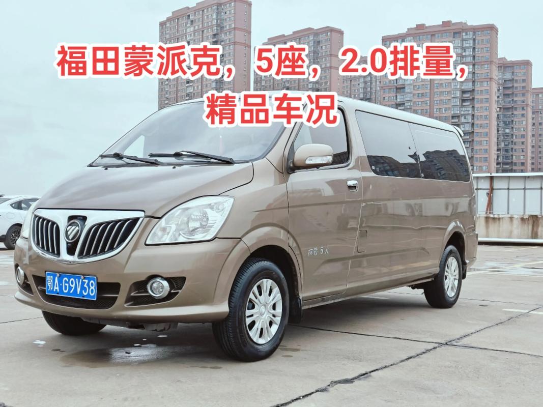 【北京福田车价格及图片,北京福田汽车vx3报价】