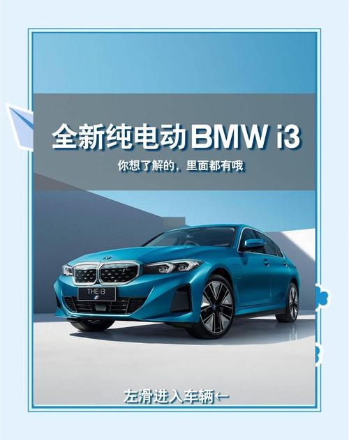 宝马中国官网首页(宝马官网中文官方网站)