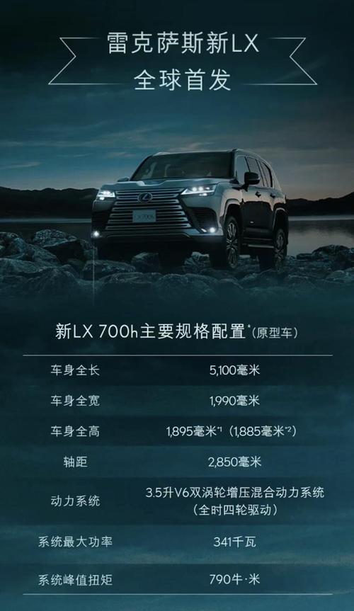 雷克萨斯美国官网/雷克萨斯北美官网