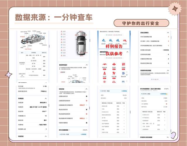 渭南车辆违章查询(渭南车辆违章查询平台)