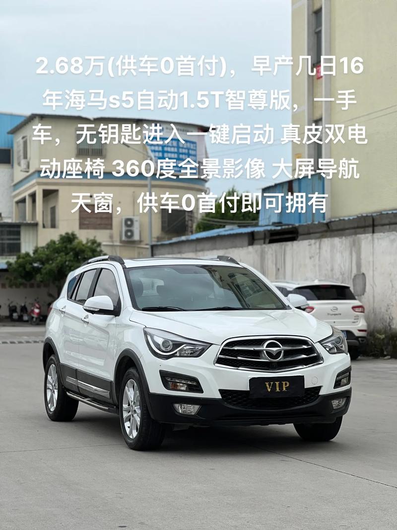 海马汽车现在叫什么/海马汽车和小鹏什么关系