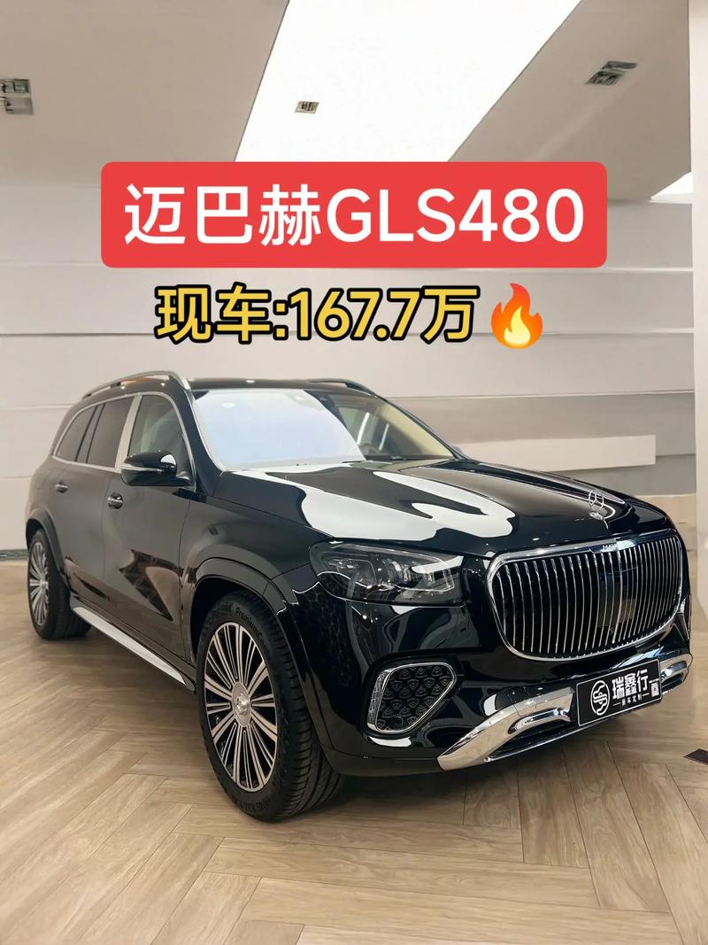 迈巴赫新款报价 迈巴赫最新款suv价格