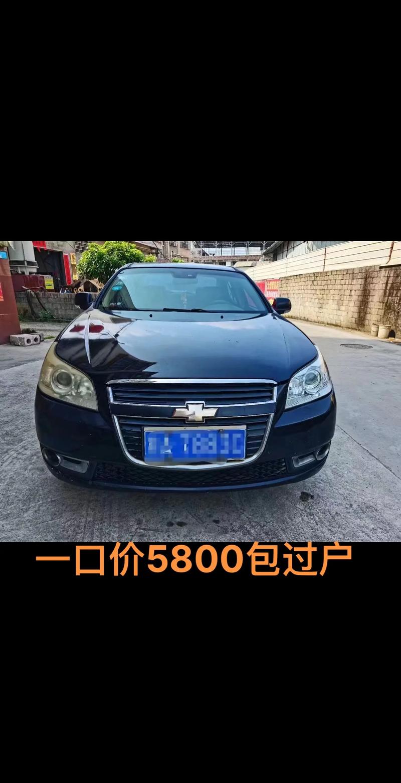 雪佛兰景程2012款二手车价格,雪佛兰景程二手报价