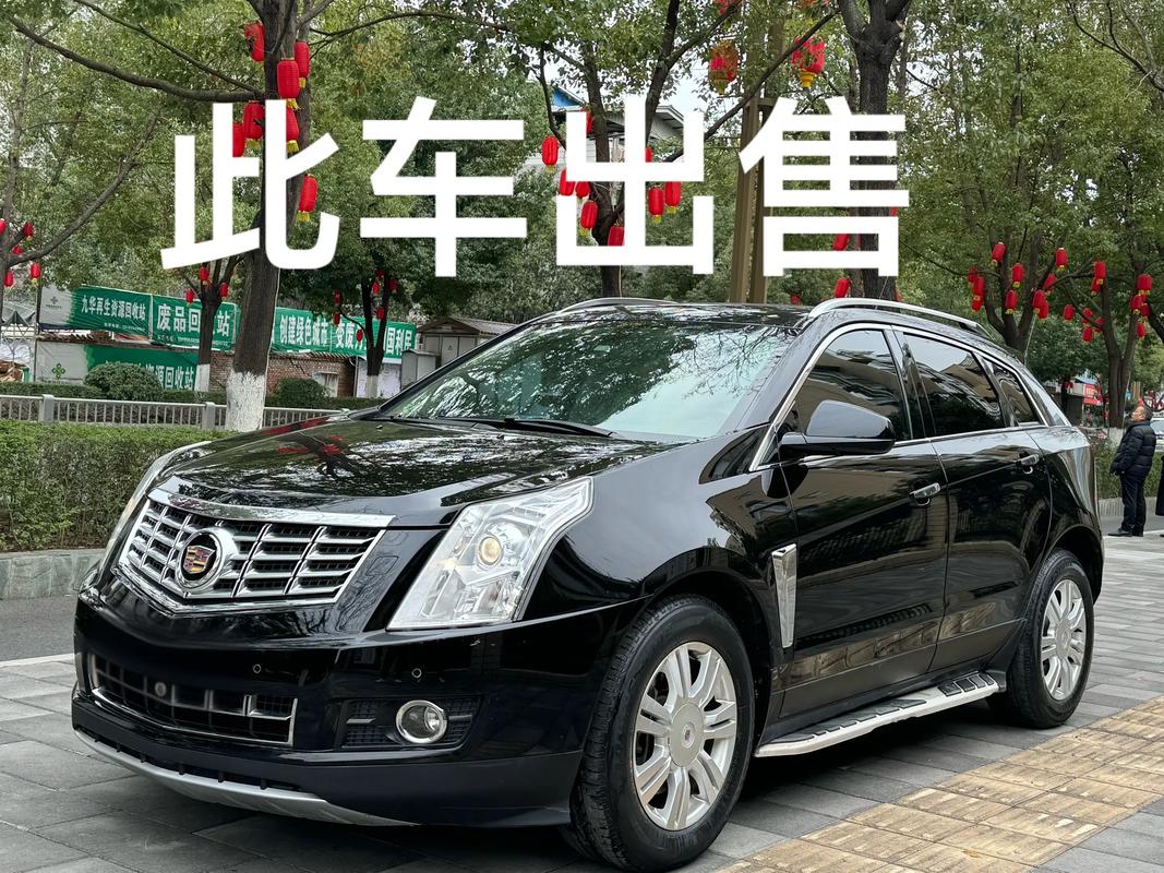 凯迪拉克2013款报价及图片(凯迪拉克2013款报价及图片大全)