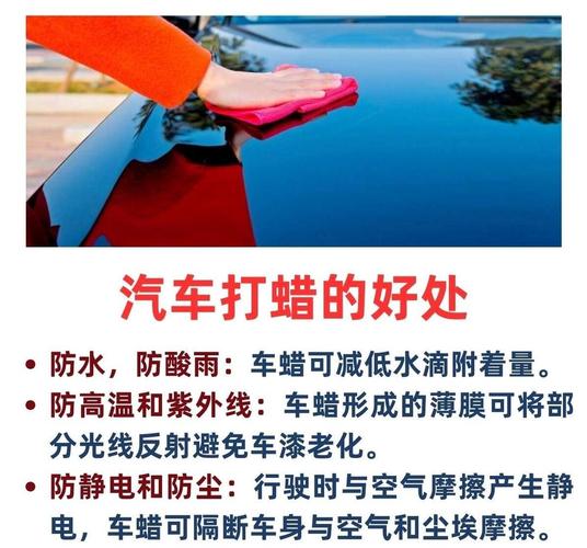 汽车打蜡好还是用镀膜剂好 不抛光直接打蜡可以吗