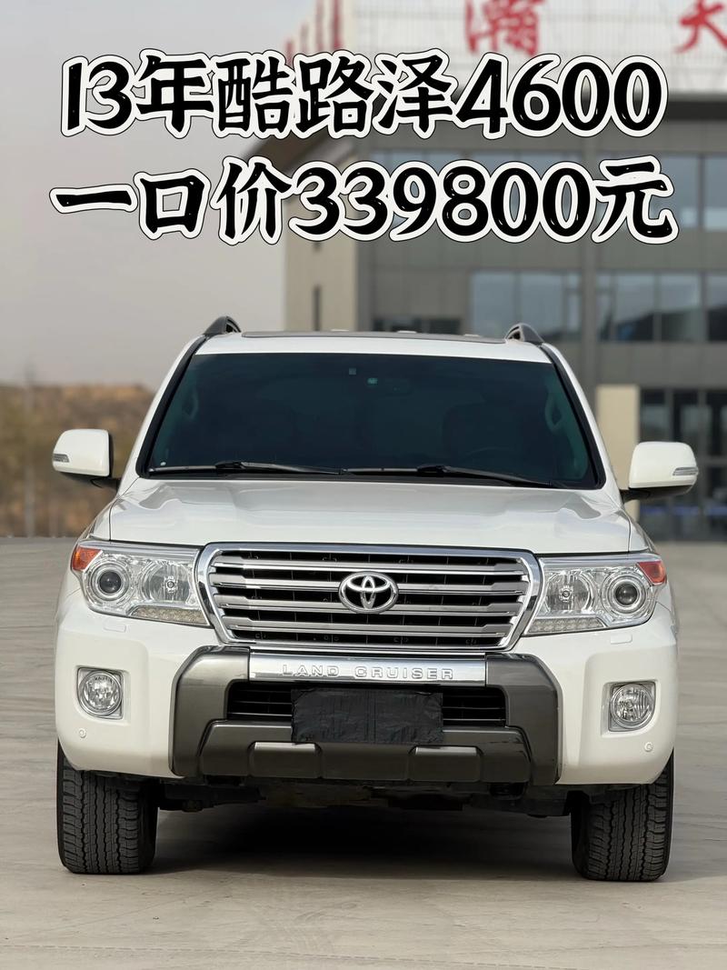 兰德酷路泽陆巡(兰德酷路泽陆巡二手车价格)