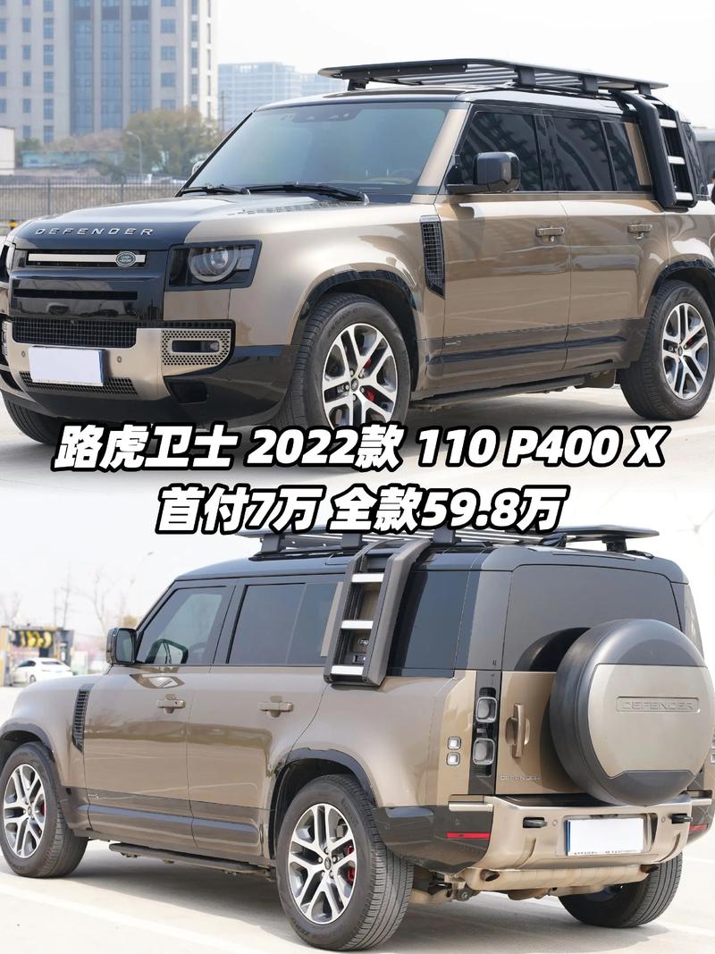 路虎最新款2022款多少钱,路虎最新款2020款报价