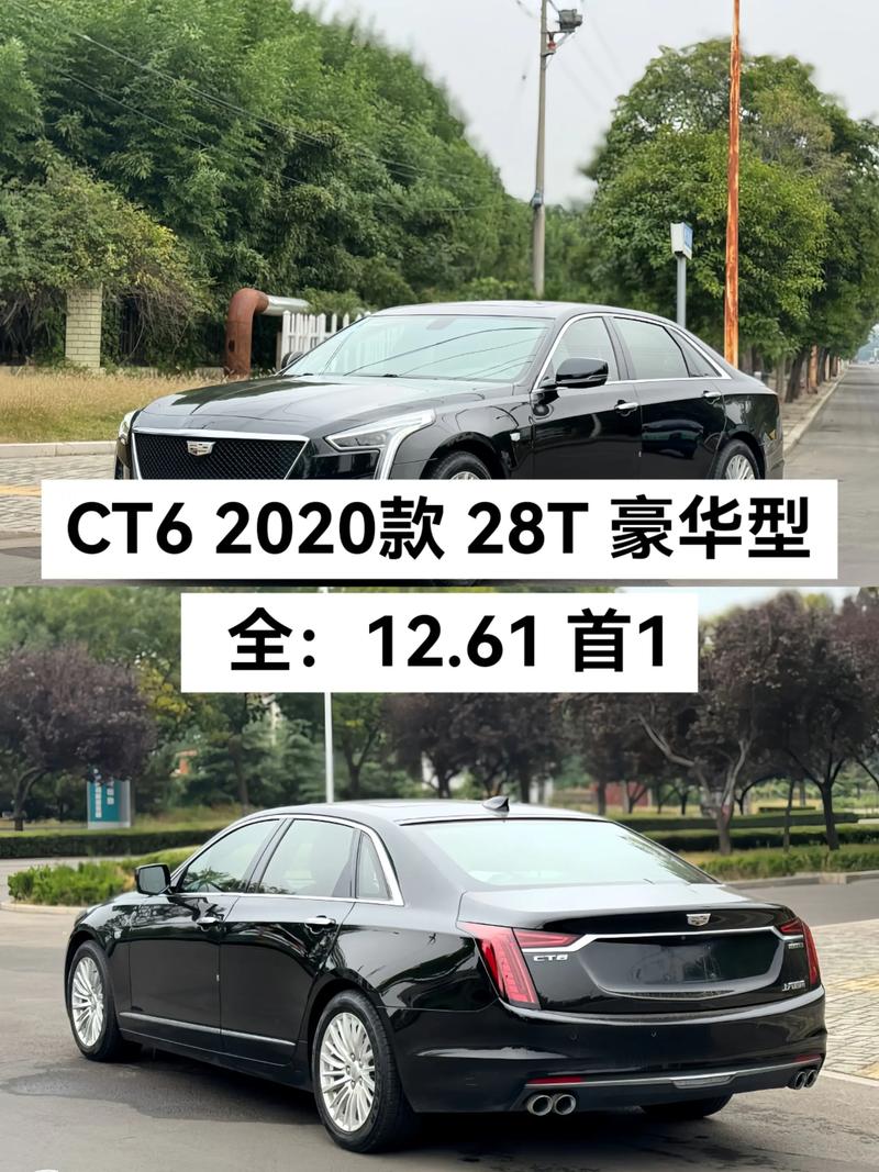 新款ct6通病/2020款ct6缺陷
