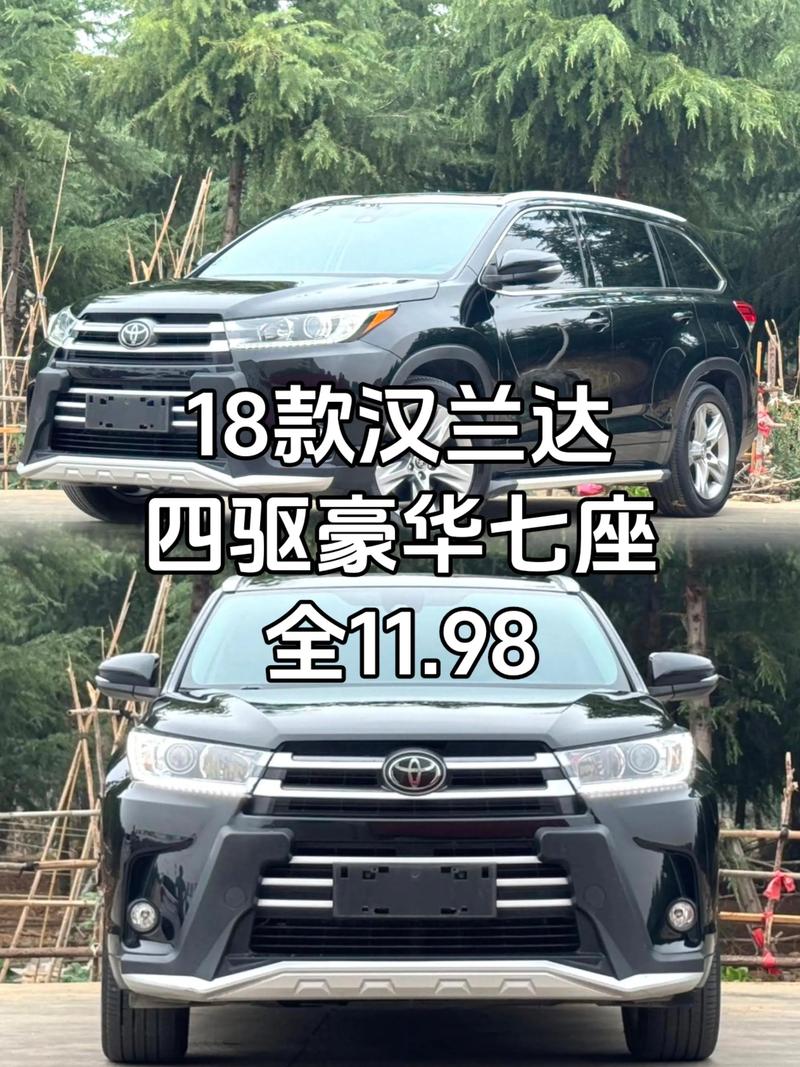 2019汉兰达7座价格及图片,汉兰达七座2018款报价