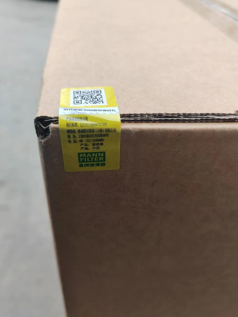 空气滤芯多少钱一个,沃尔沃空气滤芯多少钱一个