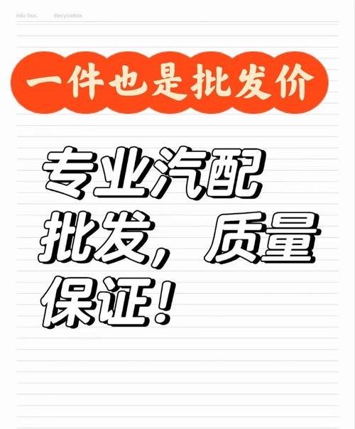 网上购买汽车配件／买汽车配件哪个平台最好最全