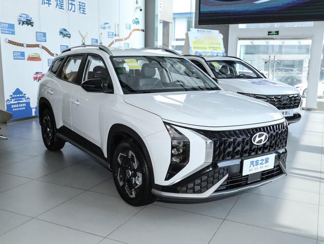 新款北京现代ix35报价(北京现代ix35新款价格2021)