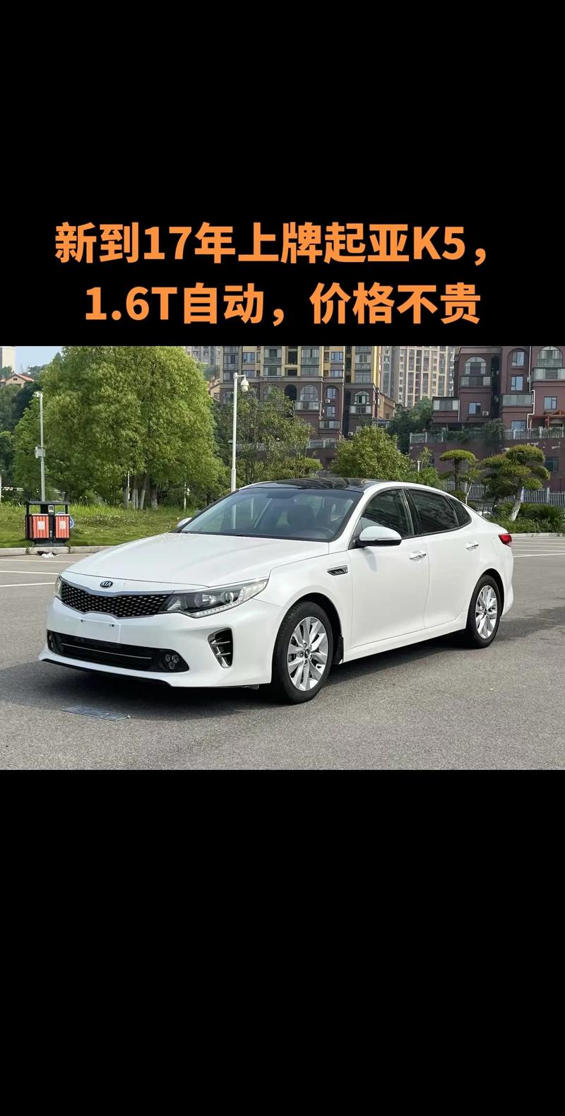 起亚k5新款2022,起亚k5新款2020二手车
