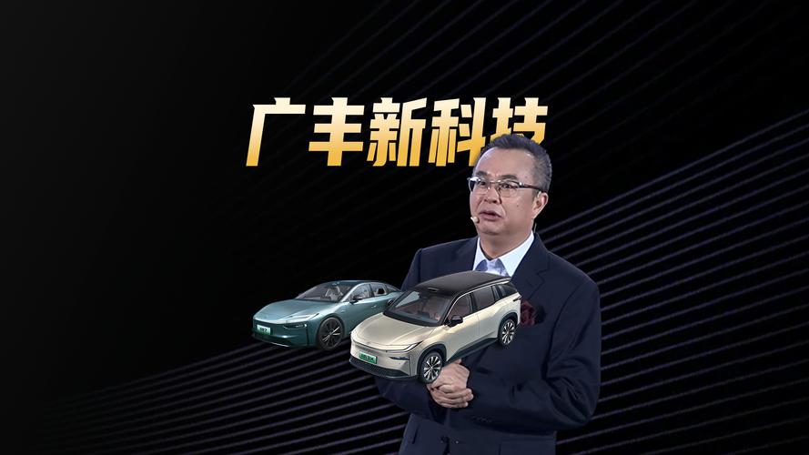 广汽丰田森华望京店电话,广汽丰田望军