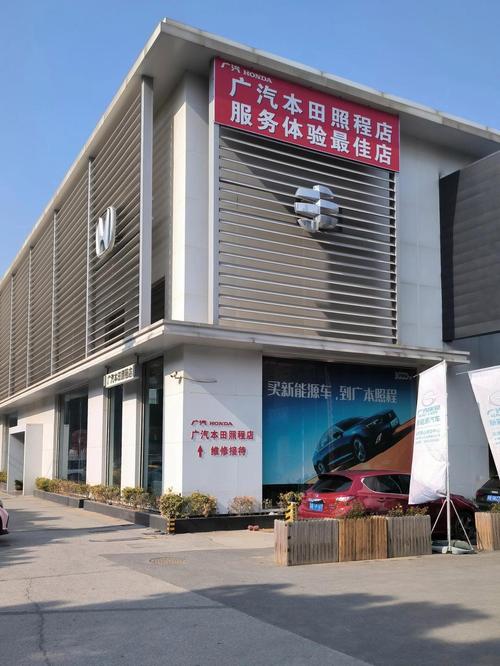 无锡有几家广本4s店,无锡广本4s店地址电话号码