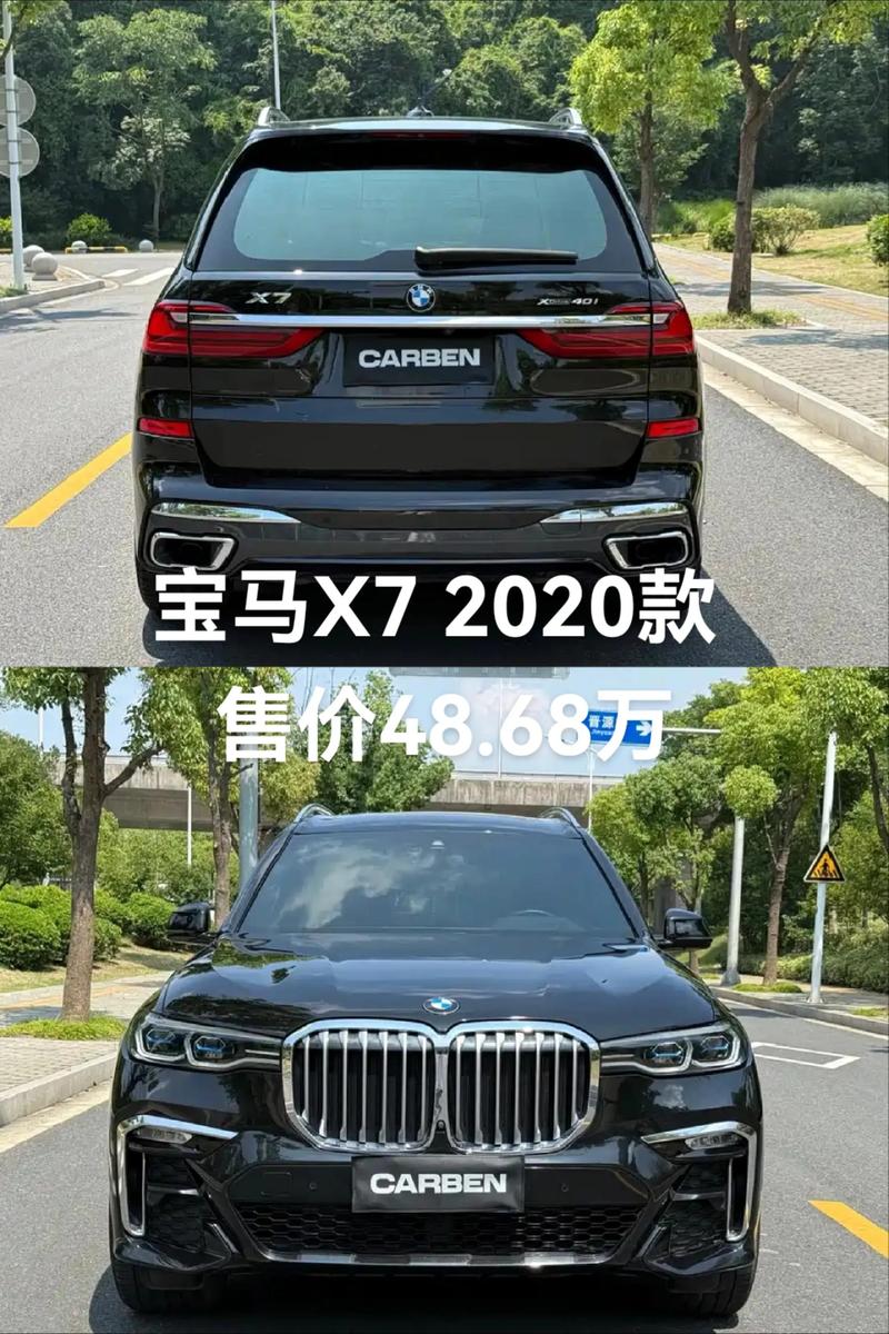 宝马x7混动系列图片及报价 宝马x7混动配置参数