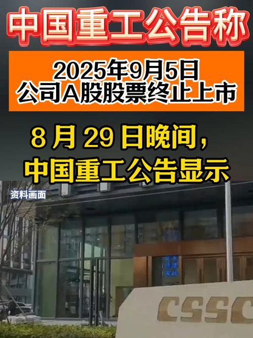 华晨中华重组最新进展2022(华晨中华公司破产重整预计啥时再生产)