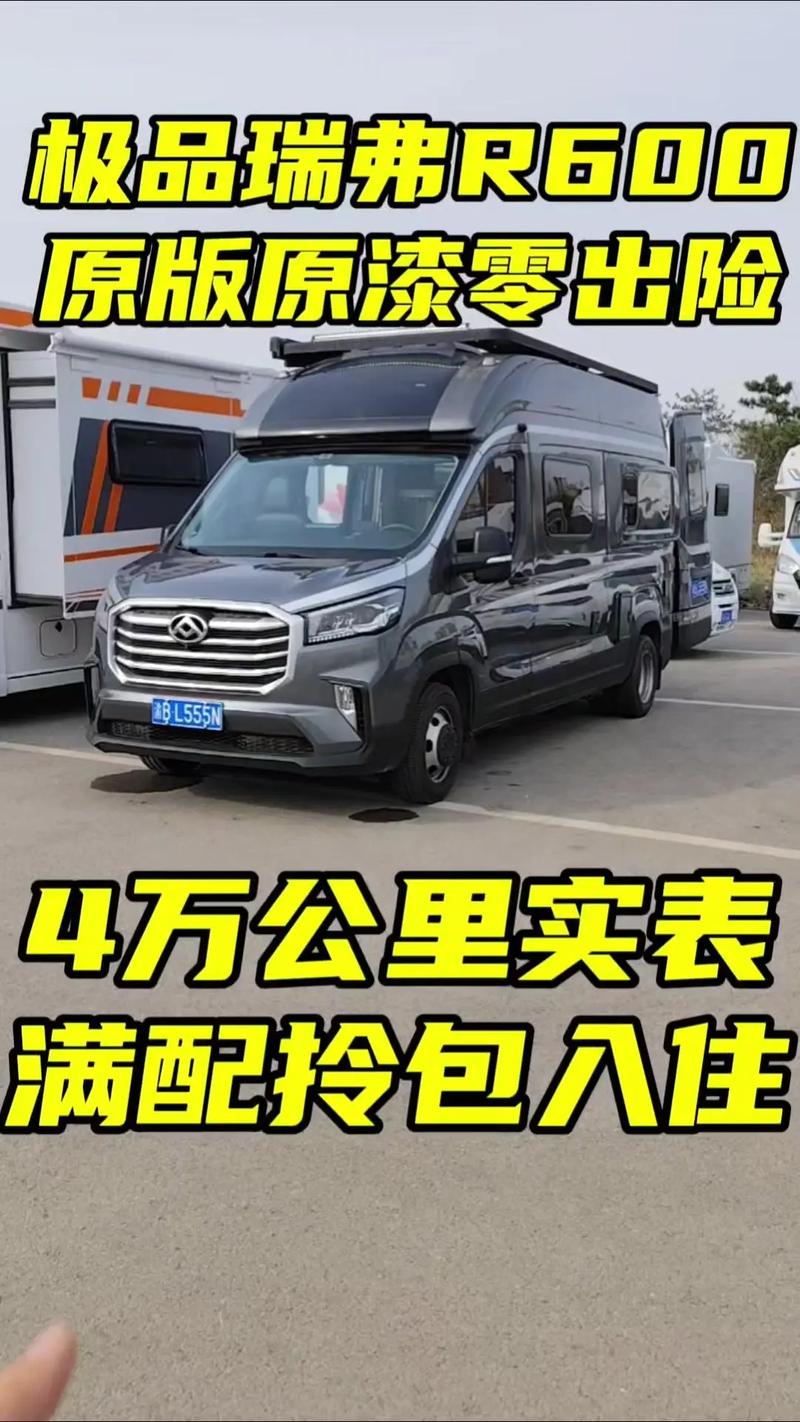国产最好的四驱越野房车 国产最好的四驱越野房车价格