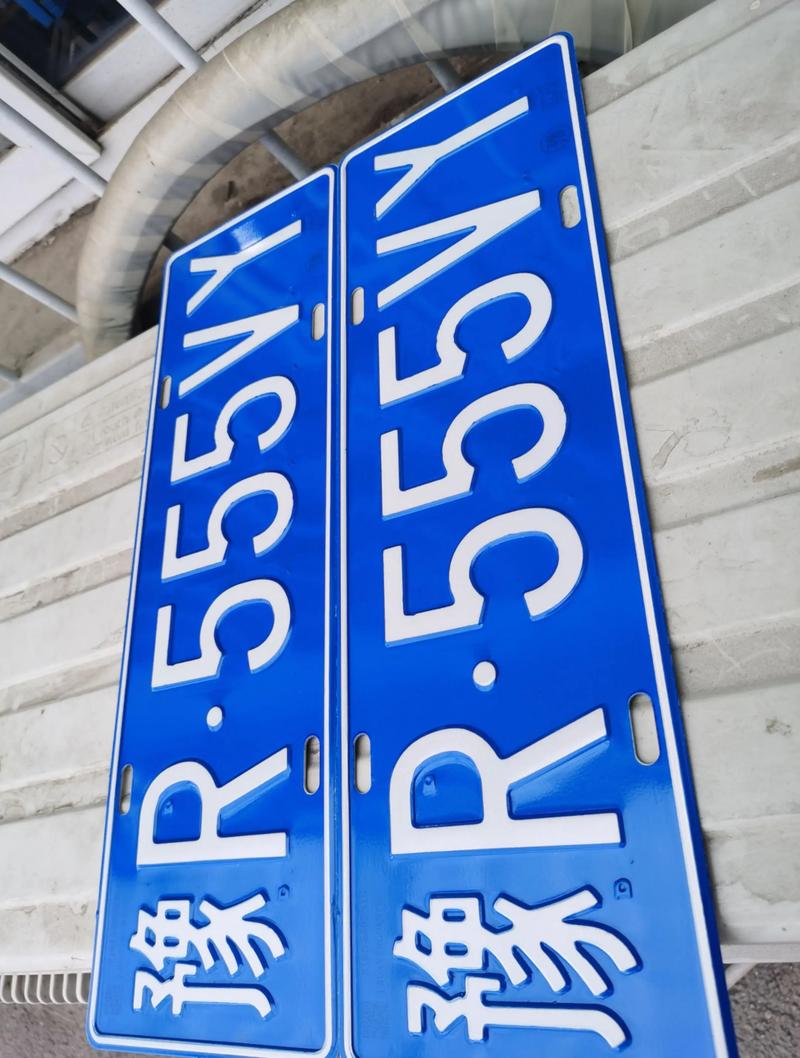 车牌号尾数几最好 2025最旺车牌号