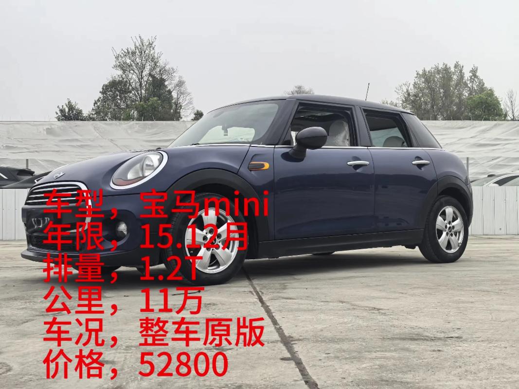 宝马mini官网中国官方网站,宝马mini汽车官网