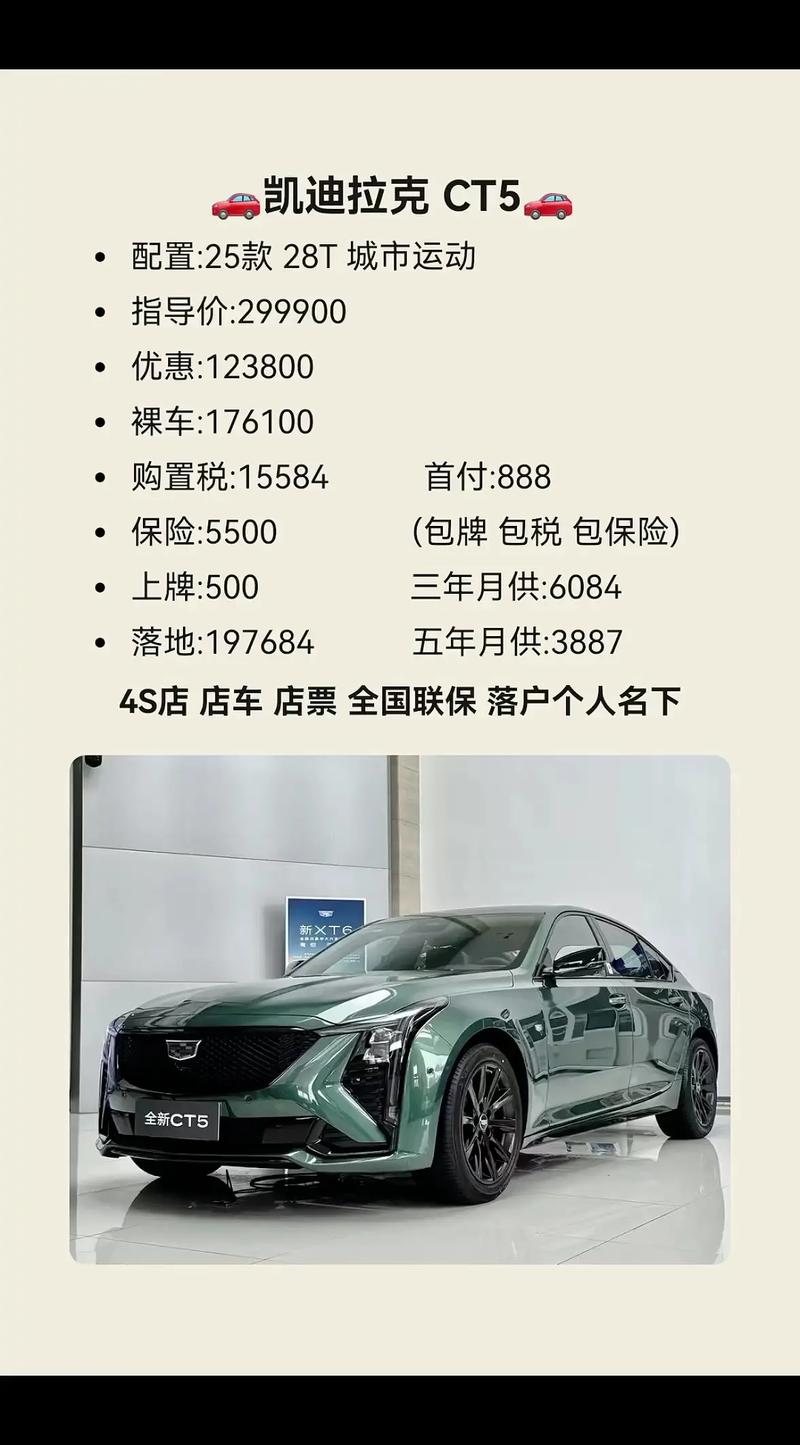 凯迪拉克suv全部车型及价格／凯迪拉克车型大全和价格