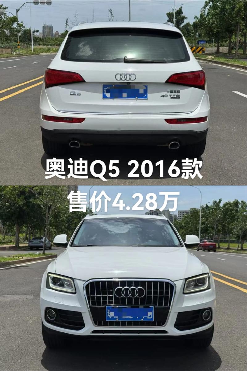 奥迪q5价格表报价(奥迪q5详细报价)