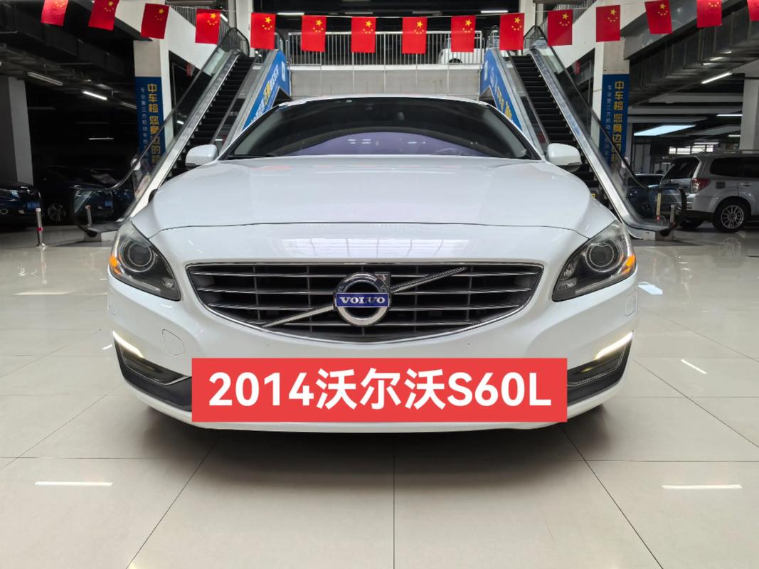 沃尔沃二手车官网 沃尔沃 二手车
