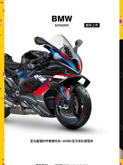 机车图片及价格表(机车图片 炫酷)