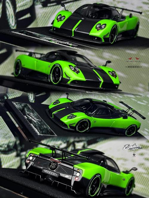 帕加尼／帕加尼风之子多少钱