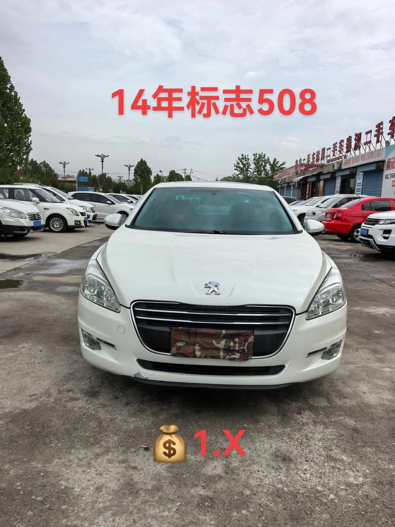 东风标致508价格及图片及价格表 东风标致508价格及图片及价格表大全
