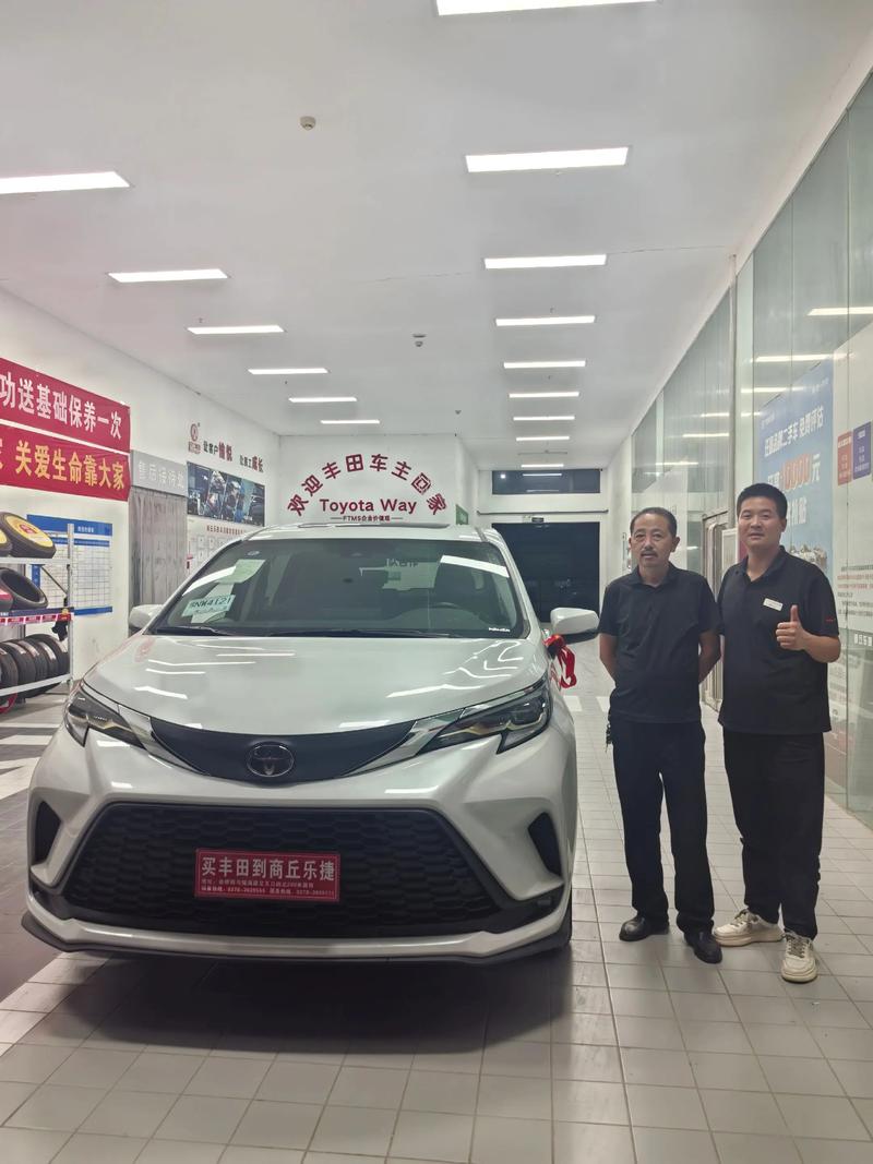 长春一汽丰田汽车有限公司 长春一汽丰田汽车有限公司招聘