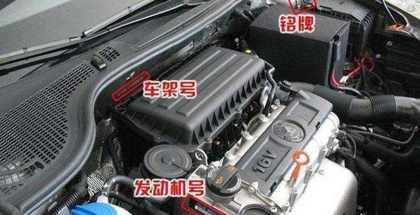 捷达春天发动机型号 捷达春天发动机型号怎么看