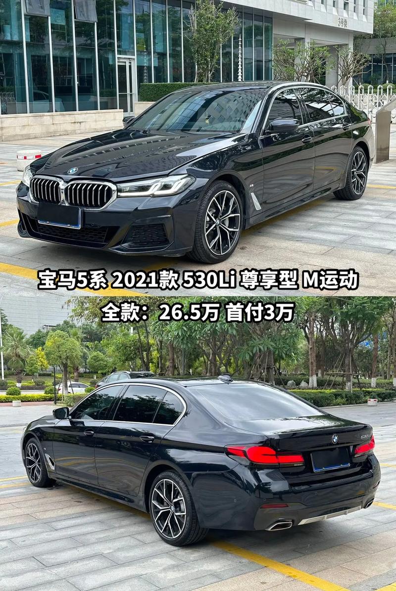 宝马5系买哪年的车最好／宝马5系最值得买的版本