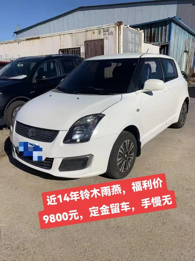 【铃木雨燕swift报价,铃木雨燕在售车型】